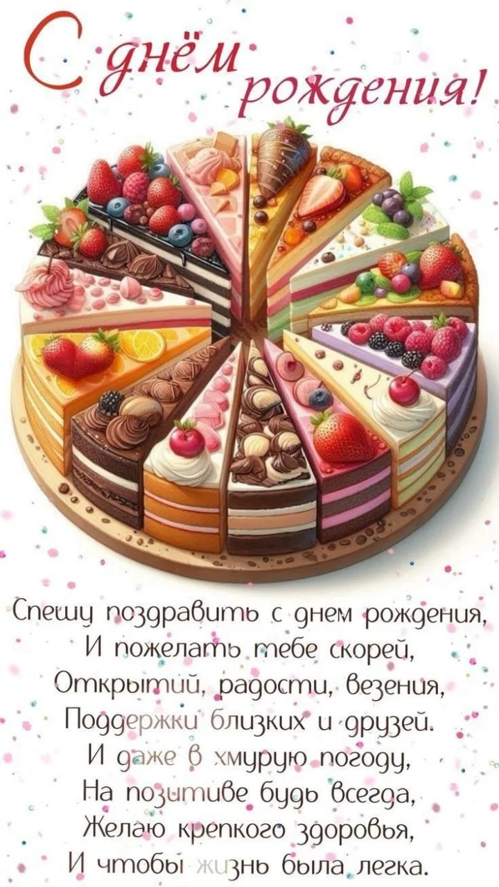 Открытки из WA — Подписывайся