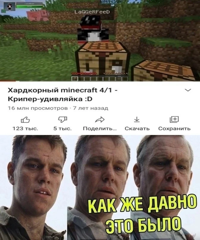 Кто помнит этот майн?