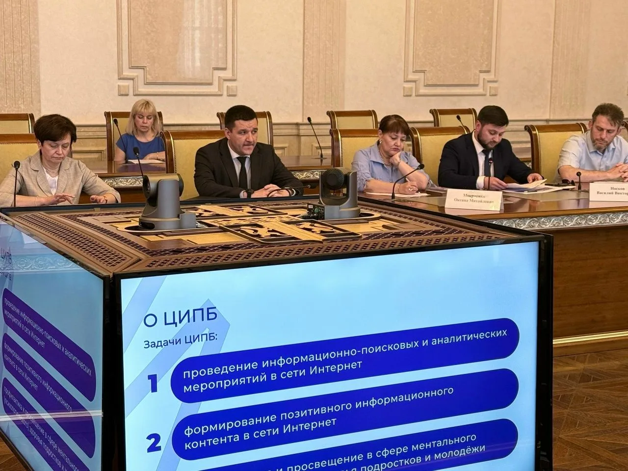 Вопросы информационной и психологической безопасности — одни из самых острых для системы образования