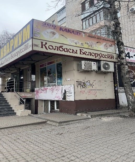 Каждый второй владелец здания в центре Брянска нарушает Правила благоустройства  Специалисты отдела 