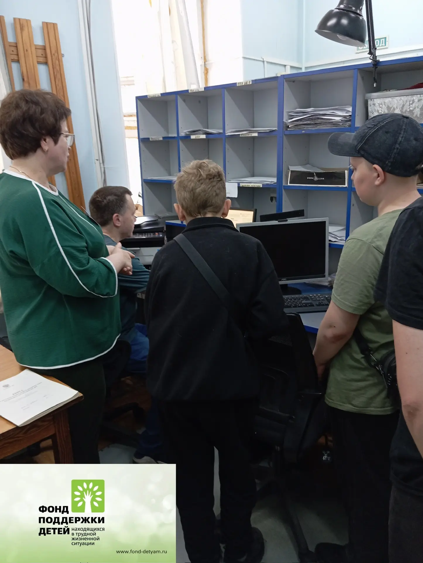 В рамках реализации проекта «Перспективы» при финансовой помощи Фонда поддержки детей, находящихся в