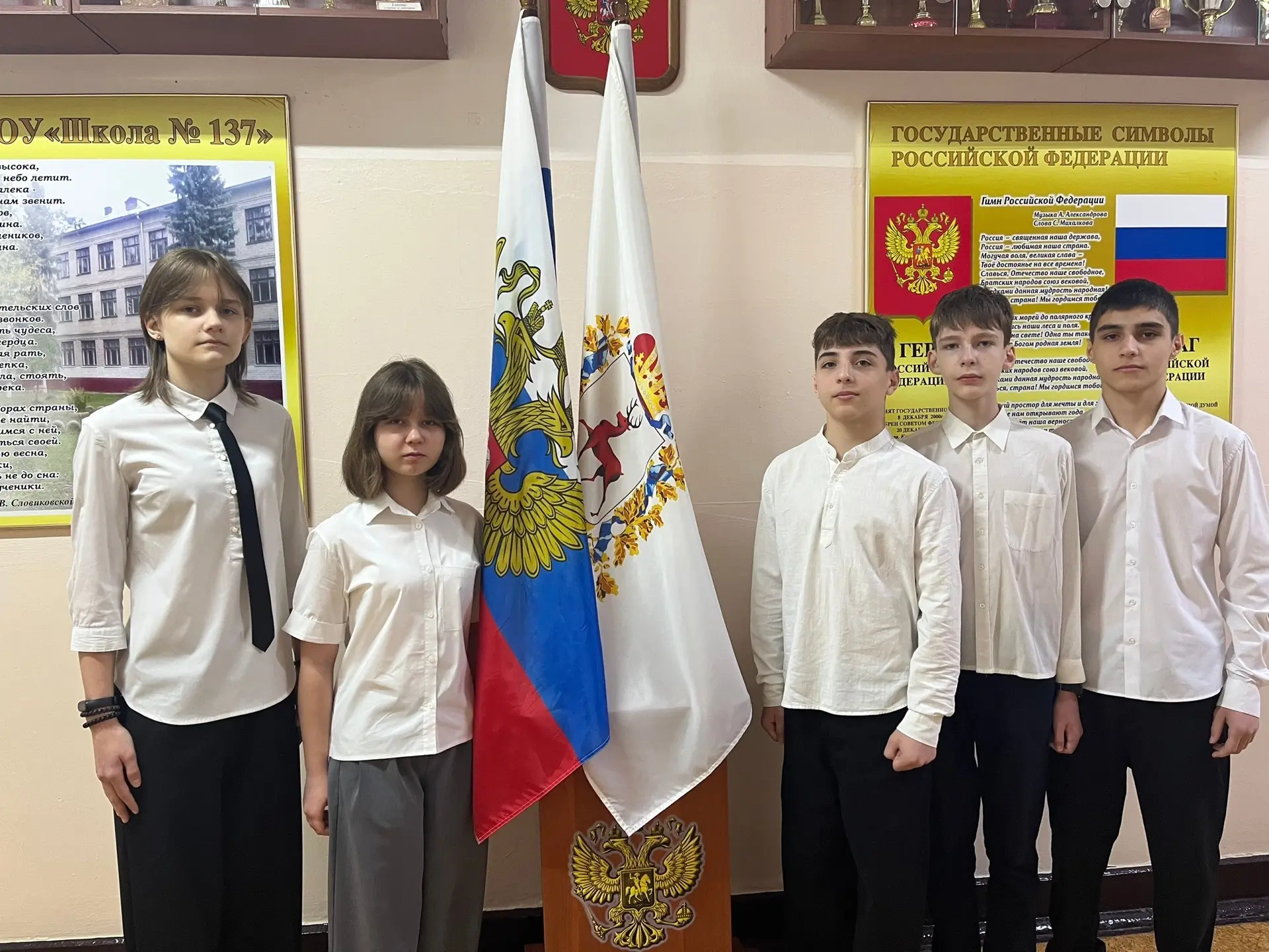 🇷🇺 27.04.2026 на линейке право нести Государственный флаг Российской Федерации предос...