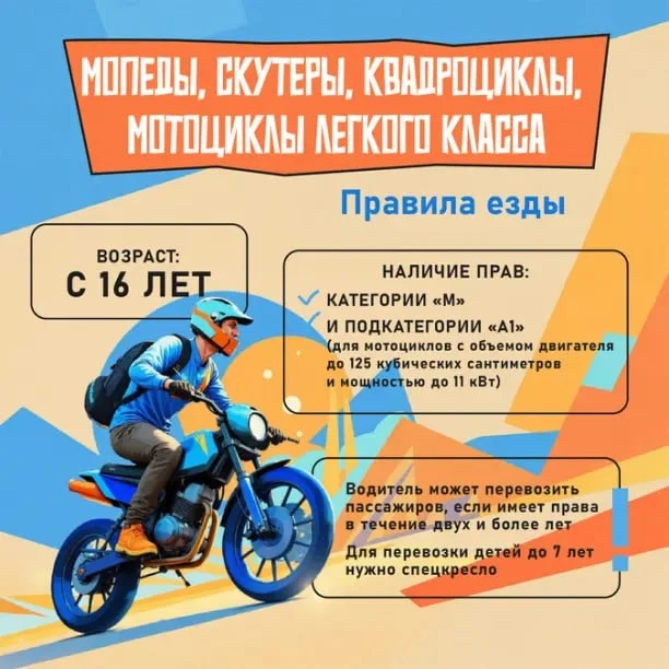 Комиссия по делам несовершеннолетних и защите их прав администрации Мелитопольского муниципального о