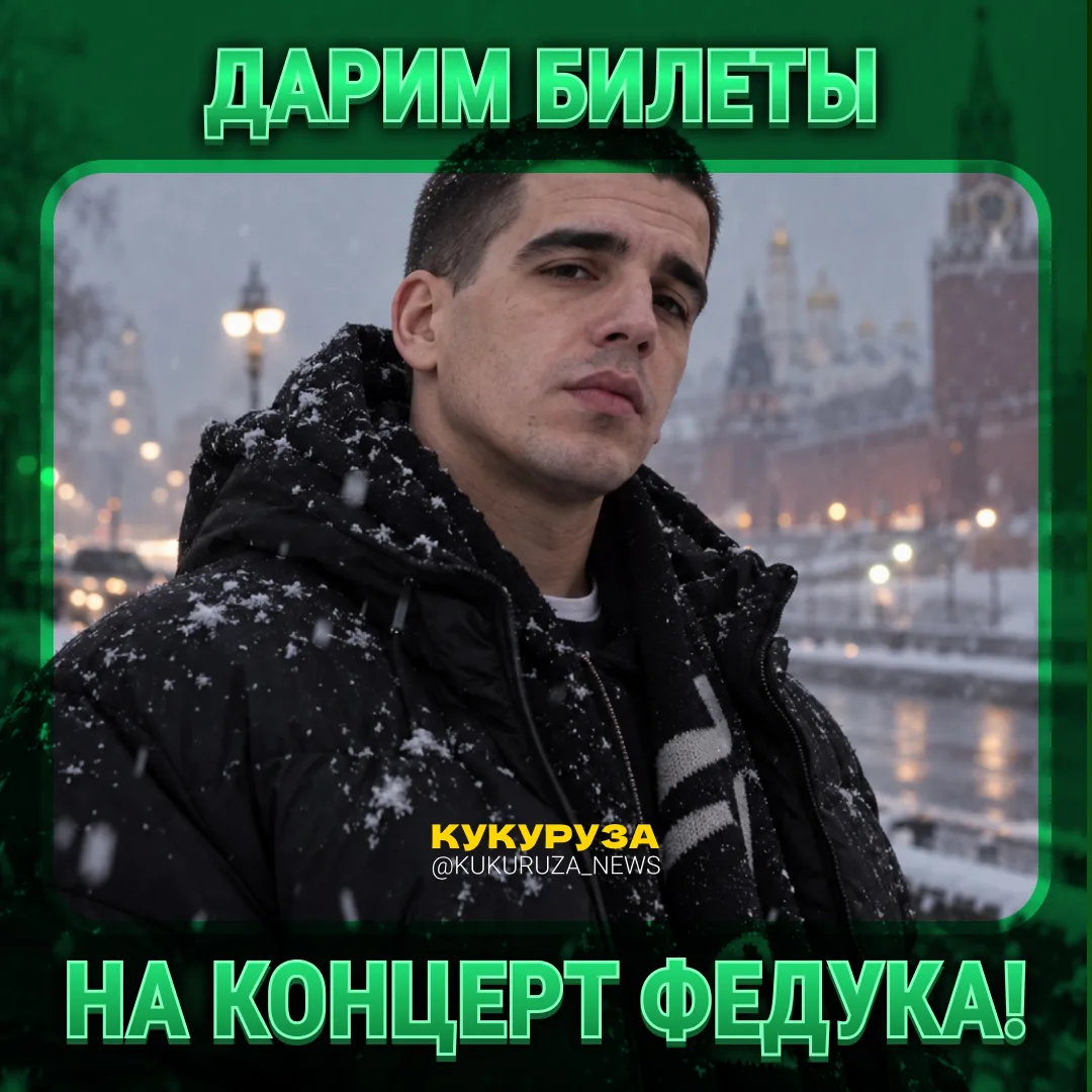 Снег пошел знаете, почему?