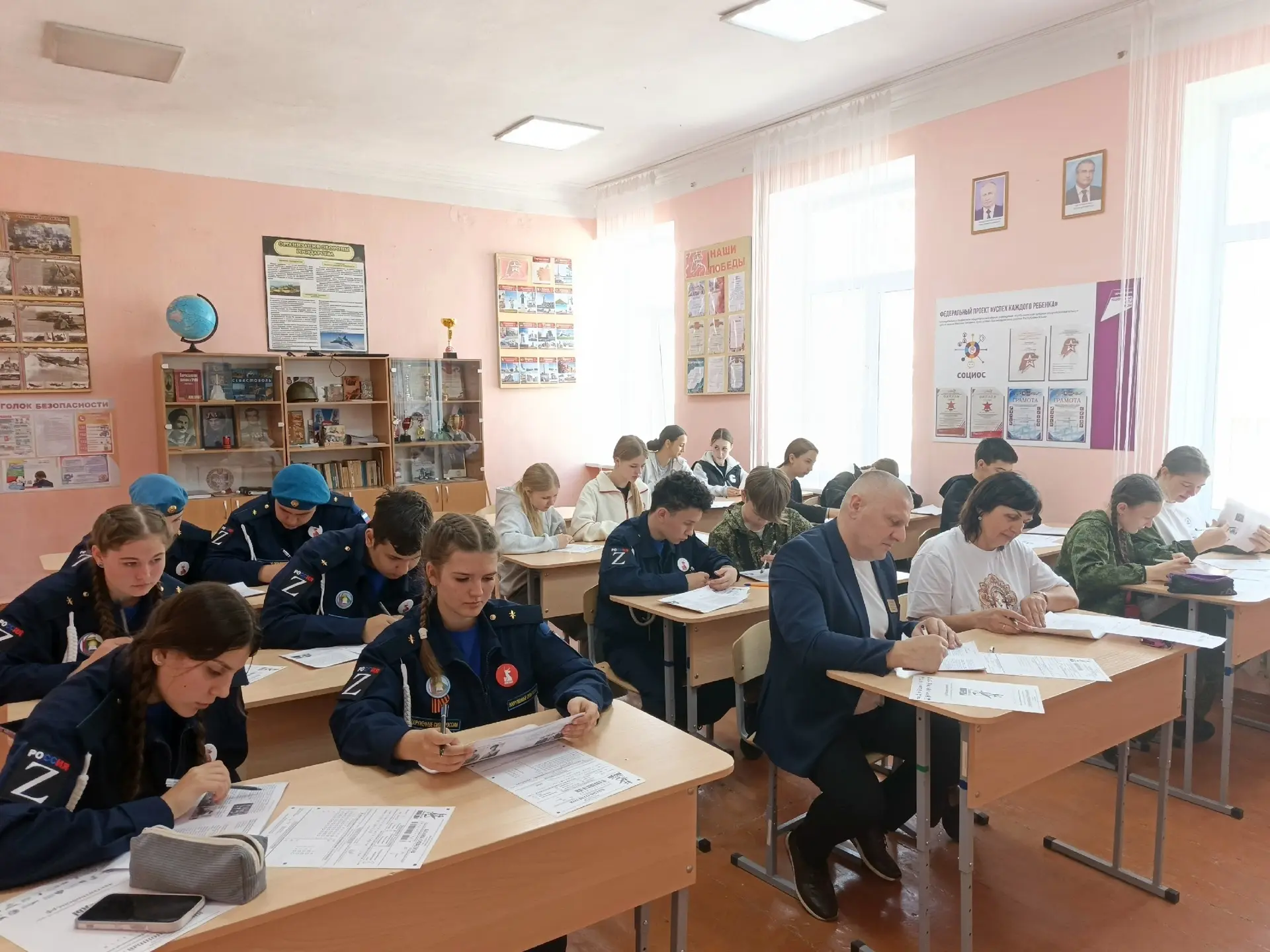 🇷🇺«Диктант Победы»🇷🇺
