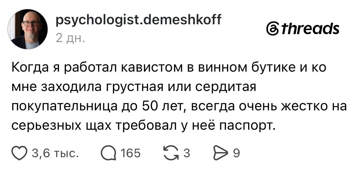 Изображение 1 к публикации «Перформанс»