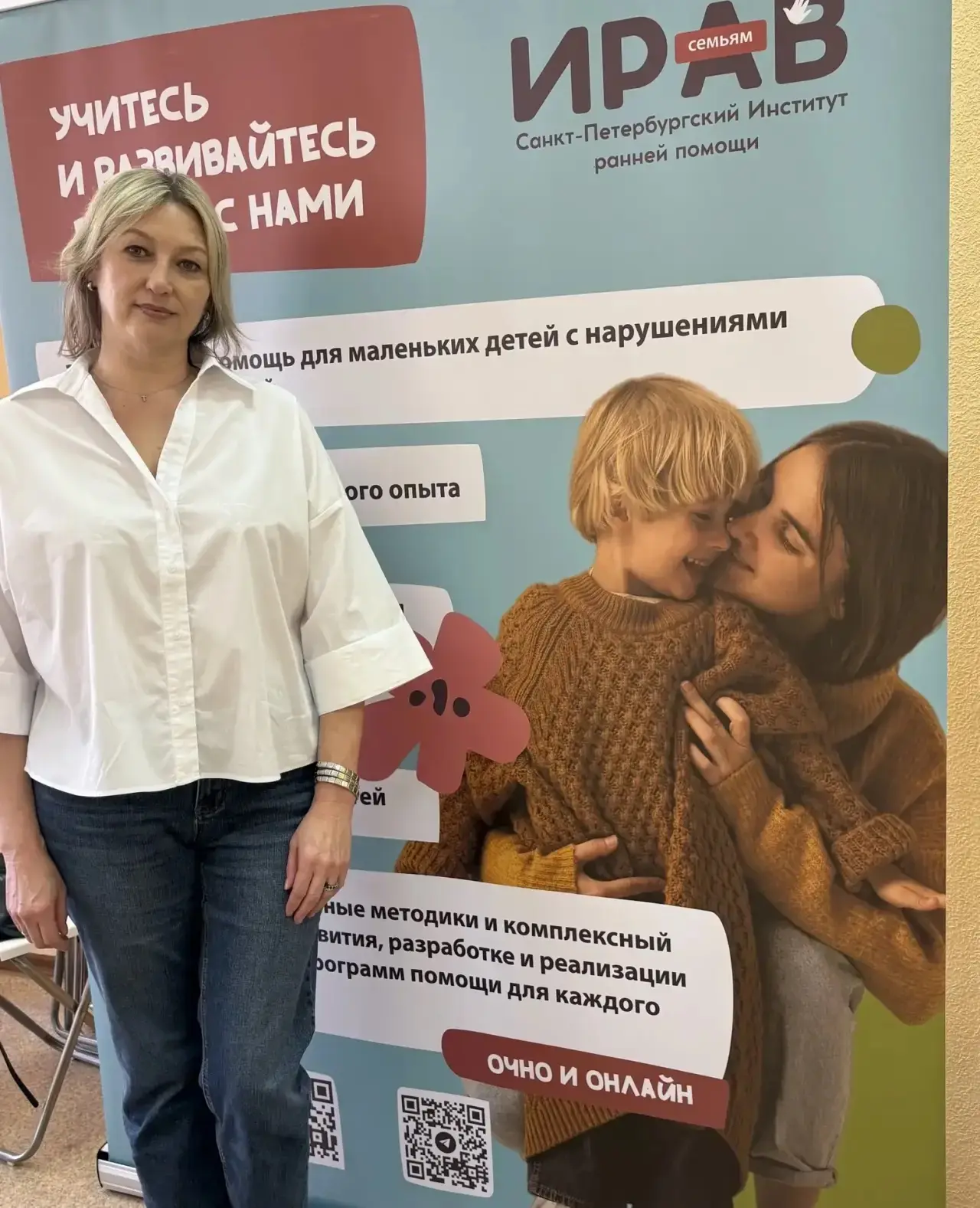 Директор нашего учреждения Алентьева Татьяна Александровна с 18 по 22 мая прошла очную ...