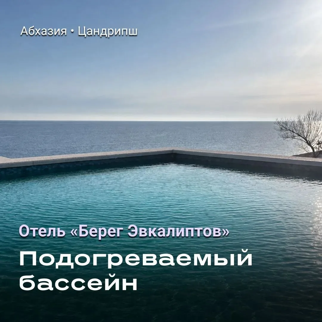 Цандрипш без лишнего шума 🌊