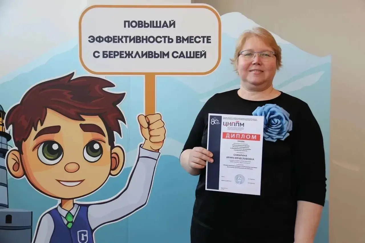 Конференция «Современное образование: бережливые вызовы»  ✨26 марта 2026 года состоялась II Межрегио
