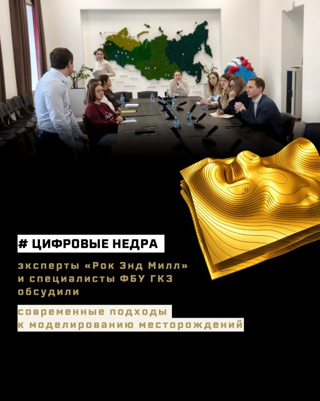 ❓ Как превратить геологические данные в точную модель месторождения?