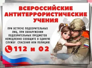 ВНИМАНИЕ!!! НА ТЕРРИТОРИИ ГБОУ «ЦЕНТР «Рука в руке» 18 августа в 13.00 часов начинаются...