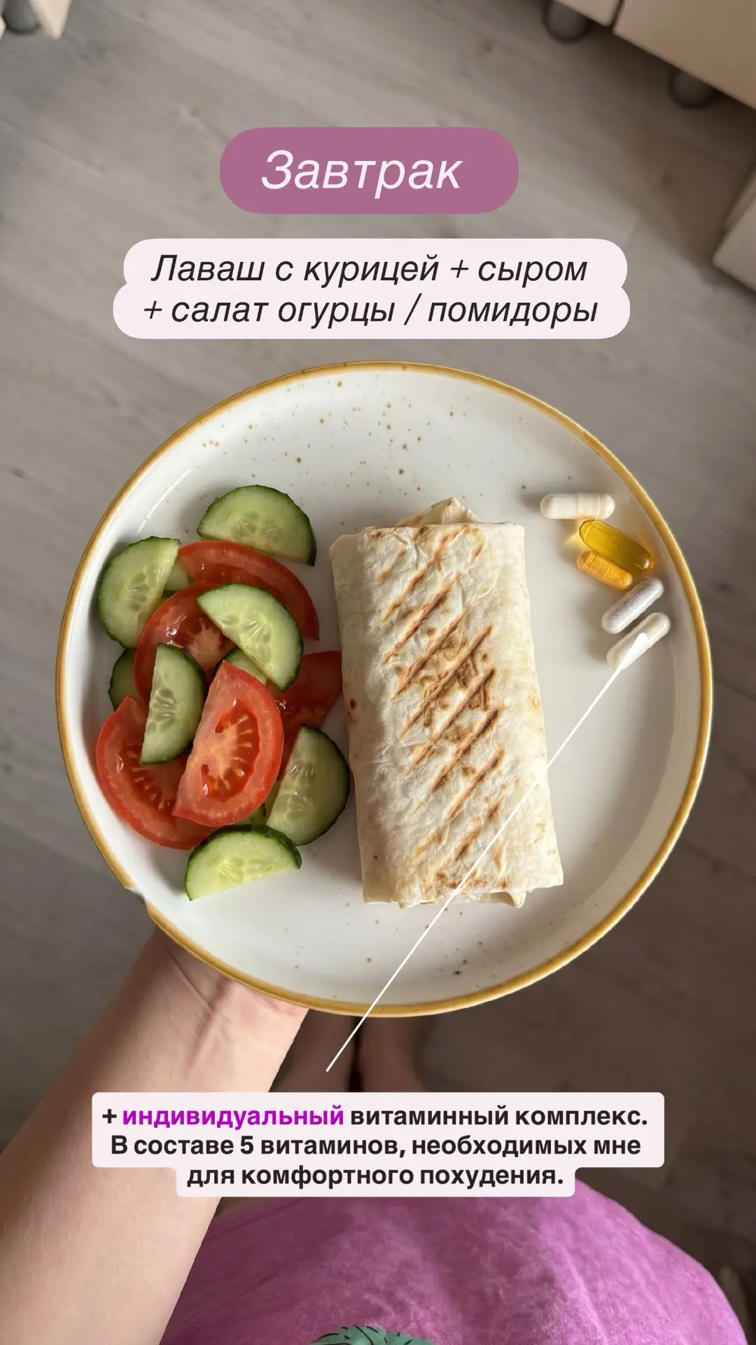 ВКУСНЕЙШИЙ обед худеющего человека🤪