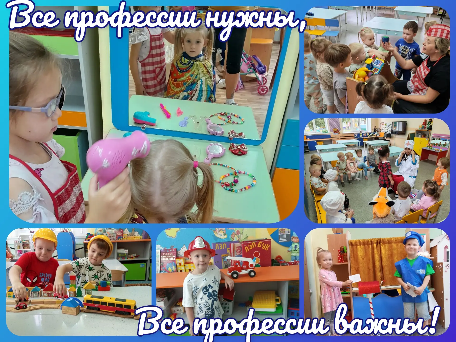 Дайджест недели профессий ⚙️