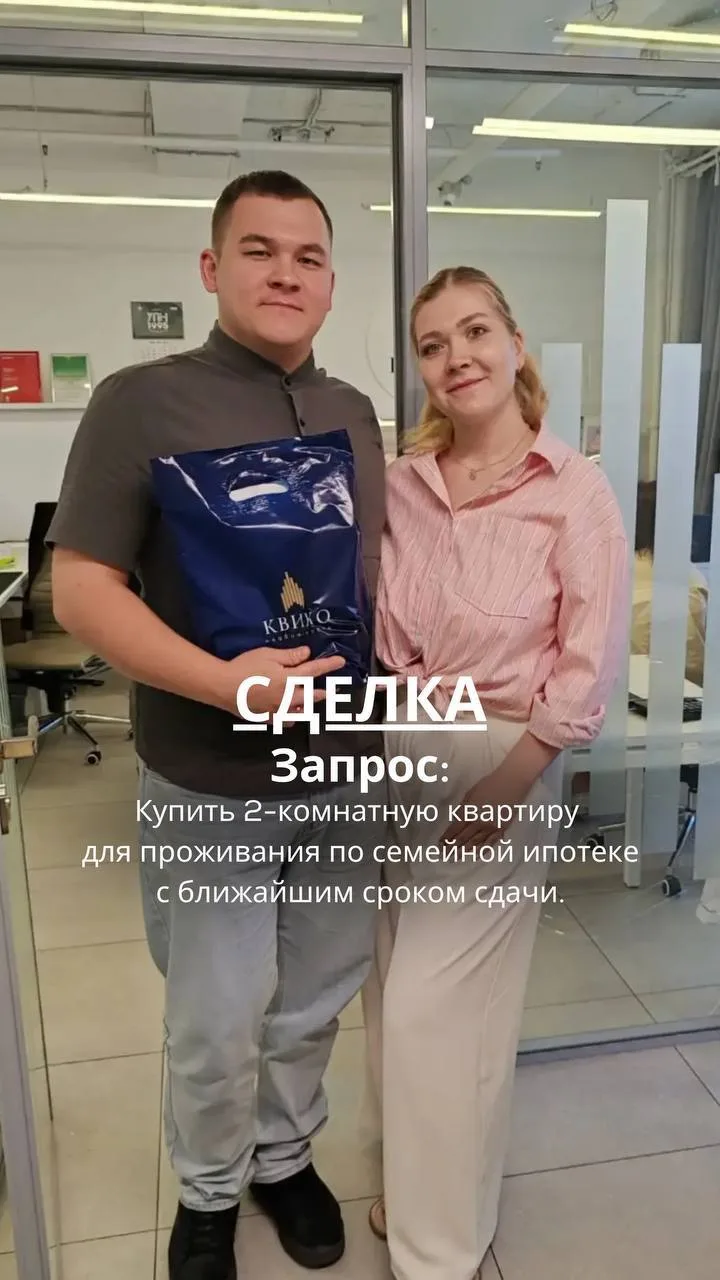 Что купили наши клиенты за эту неделю 👇🏼