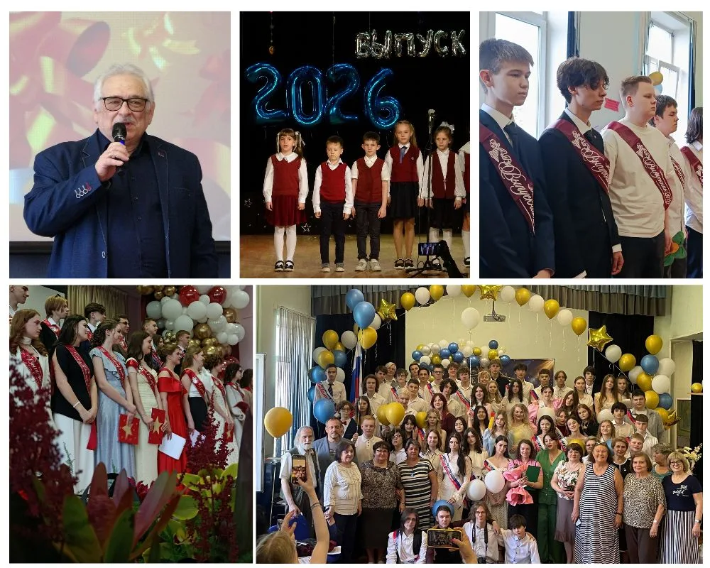 НАЧАЛО НОВОГО ПУТИ