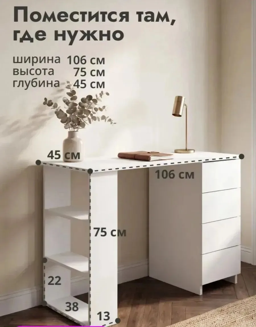 Продаю письменный стол. Можно использовать и как компьютерный. Состояние отличное. 2500...