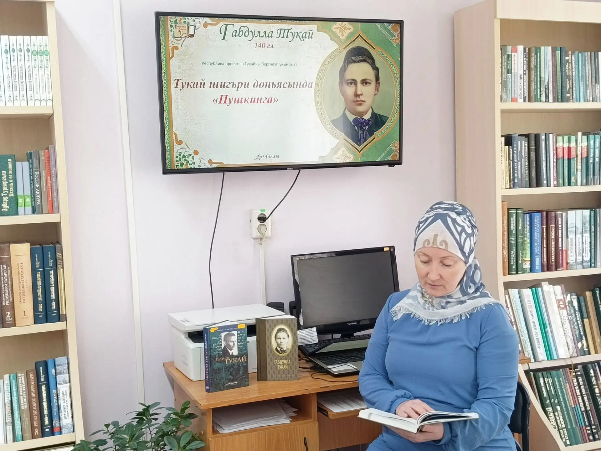 «ПУШКИНГА — ПУШКИНУ»: ЧЕЛНИНСКИЕ БИБЛИОТЕКИ ПРИСОЕДИНИЛИСЬ К РЕСПУБЛИКАНСКОЙ АКЦИИ
