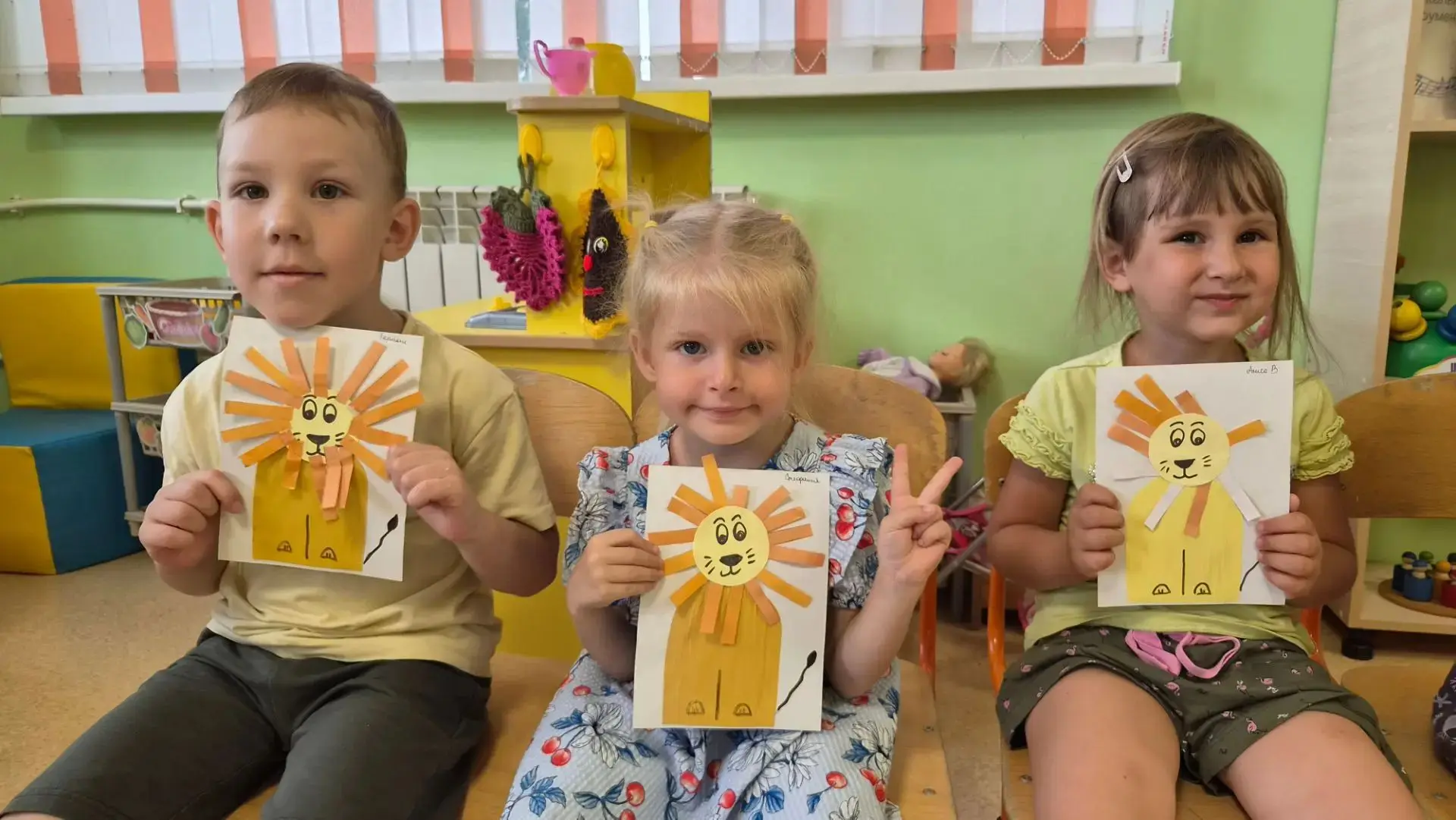 🦁День льва в детском саду 🦁