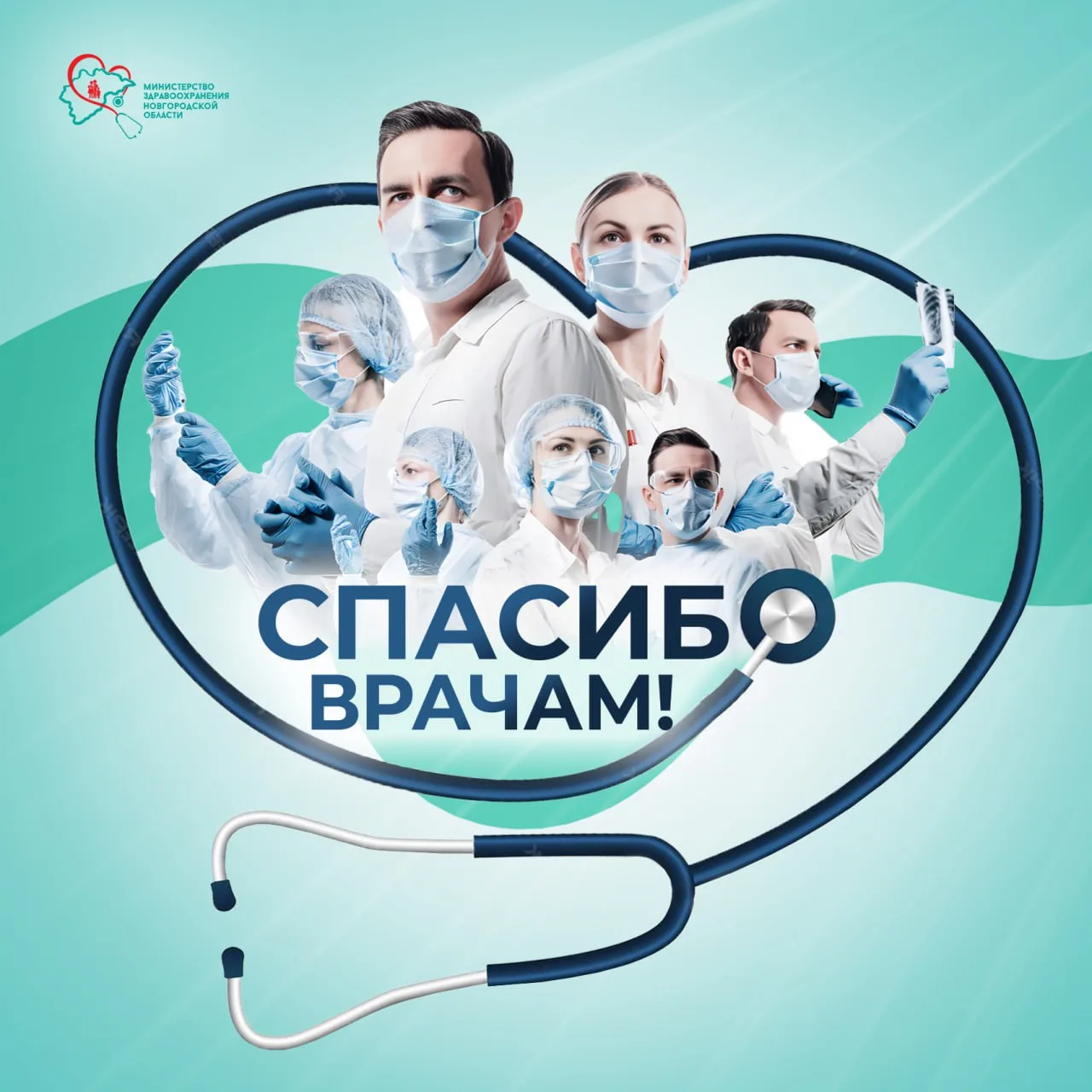 💐 Рената Гилаури благодарит сотрудников Солецкой центральной районной больницы: