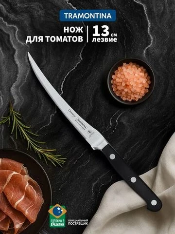 OZON