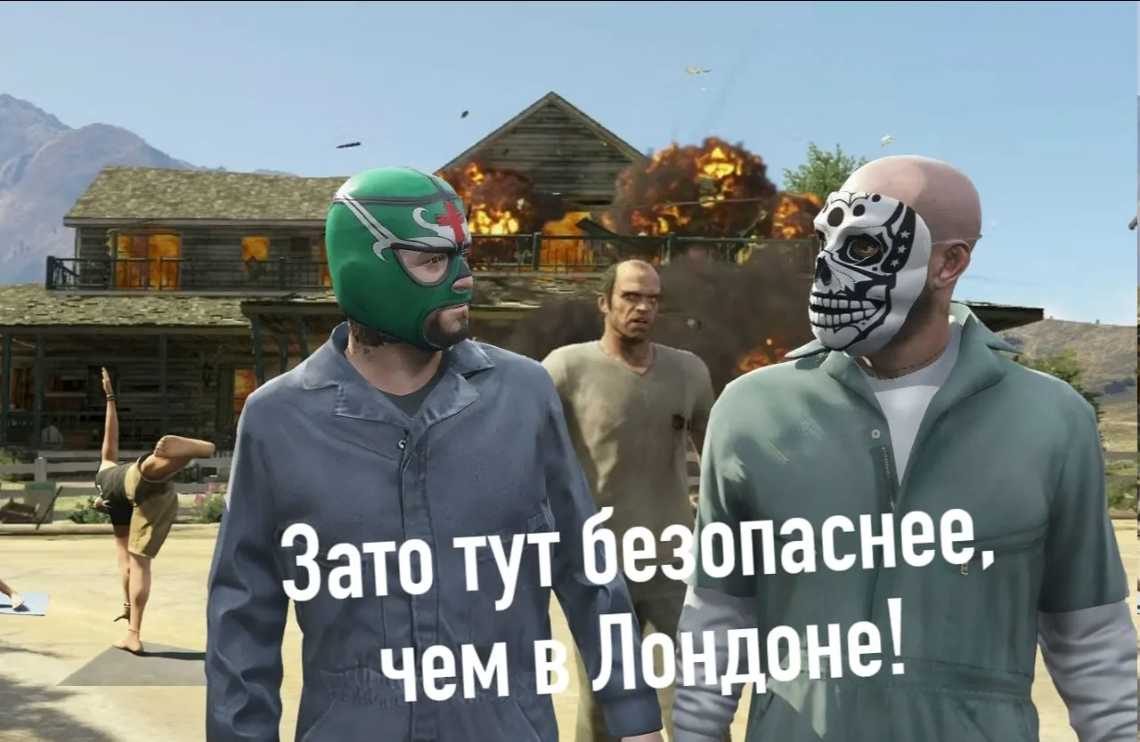 Британские если не ученые, то уж точно исследователи здорово повеселили публику. Хотя не всем после 
