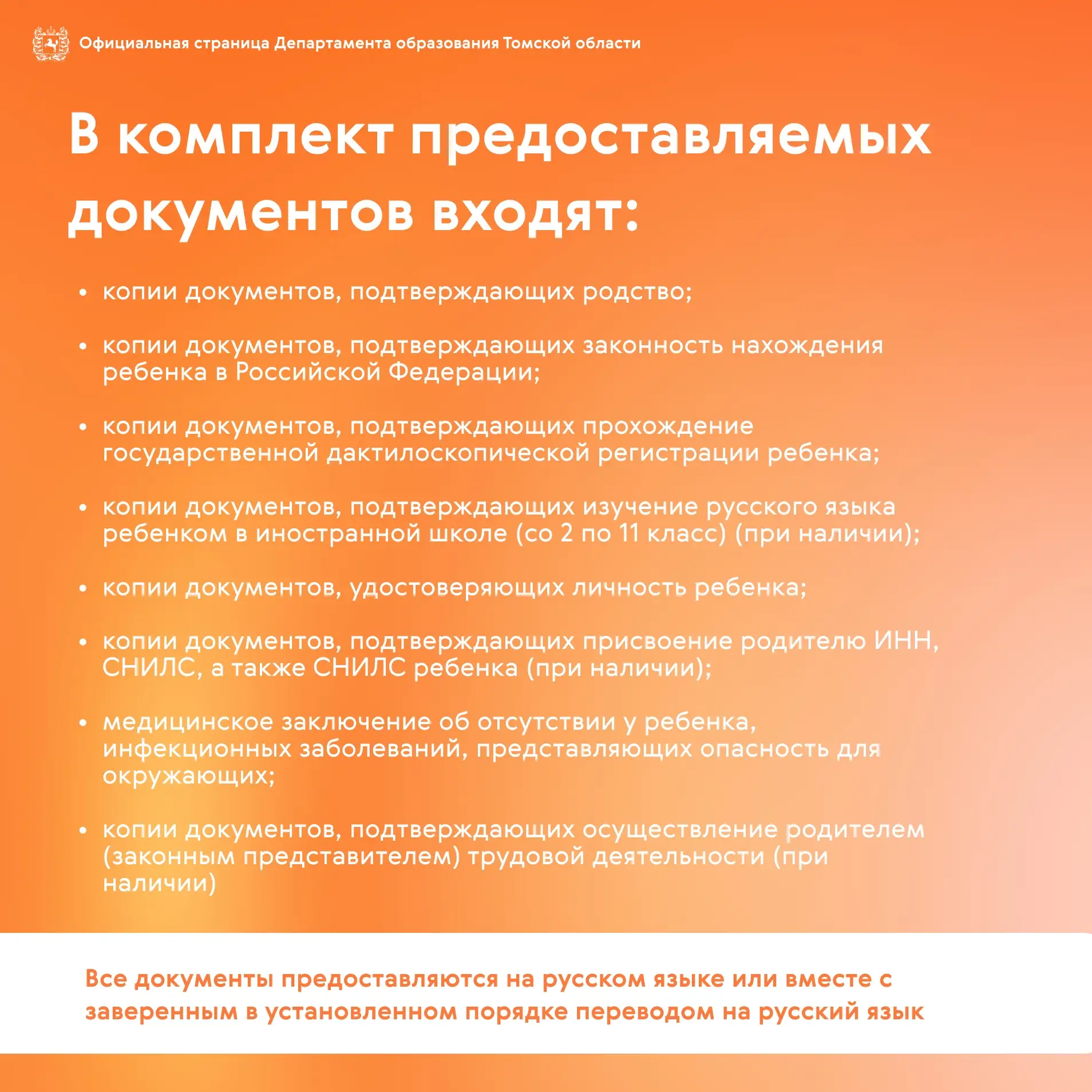 📚 Как подготовить ребёнка-иностранца к тестированию по русскому языку  Если ваш ребёнок поступает 