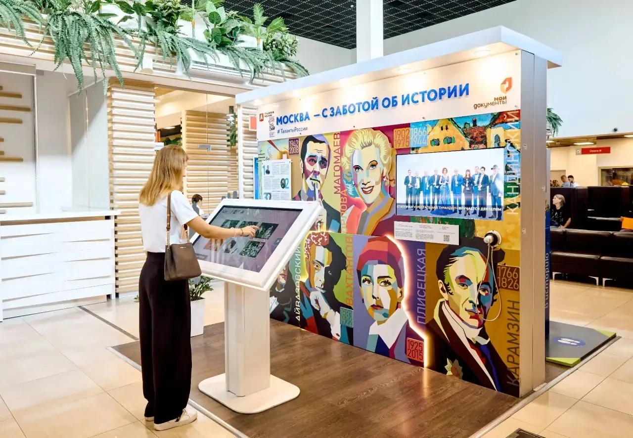 🎨 «Мир искусств народов России» — выставка в центрах «Мои Документы»
 
Иван Айвазовский, Николай Ка