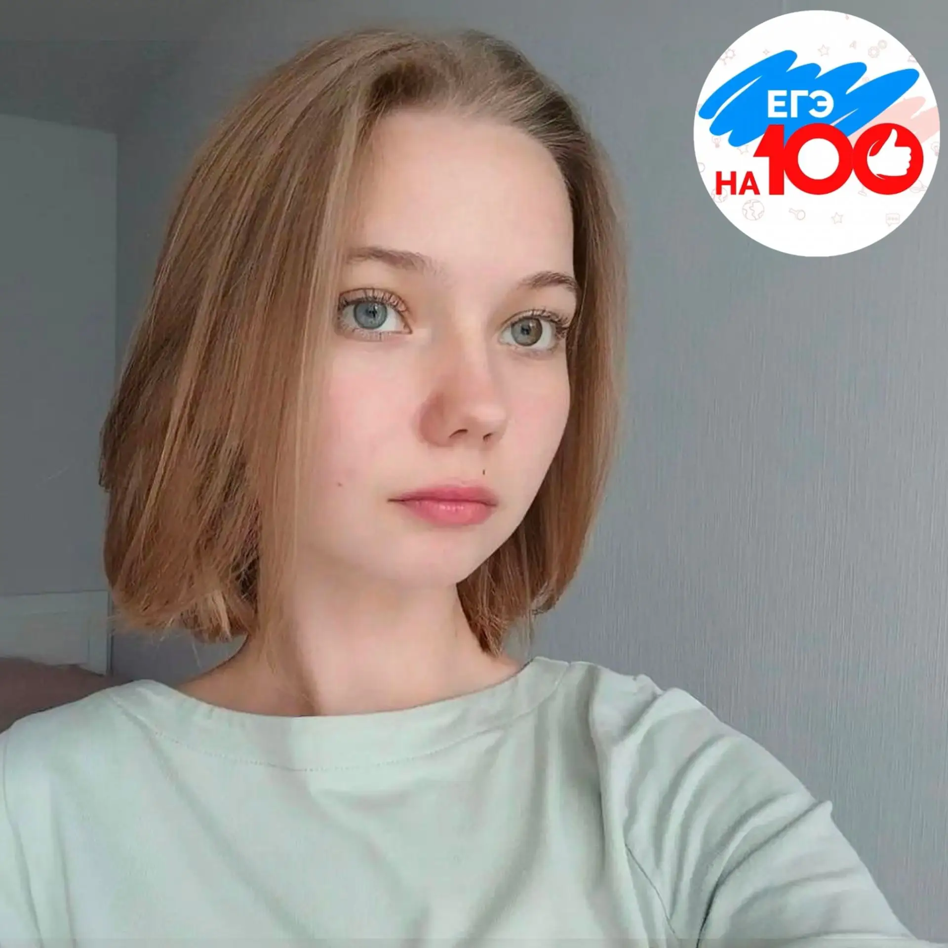 ✨ 100 баллов на ЕГЭ по физике
⁣
Сергеева Екатерина (МБОУ СОШ №12)
⁣
Увлекается художественной литера