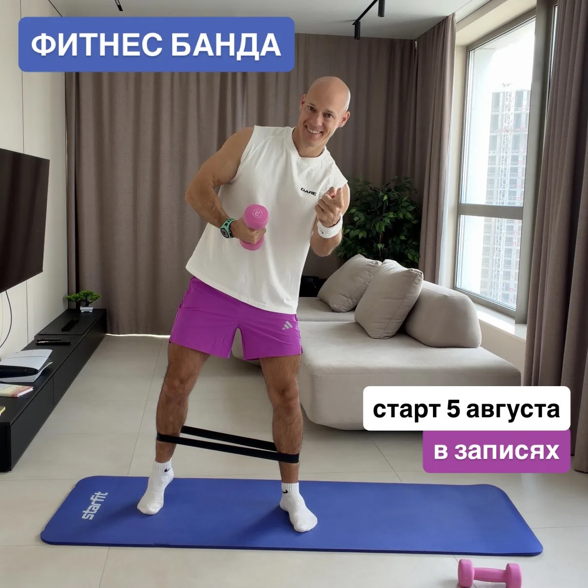 Набор в марафон - Фигура под ключ за 23 дня до -10кг🏖️

Готовая домашняя программа с тренировками, 