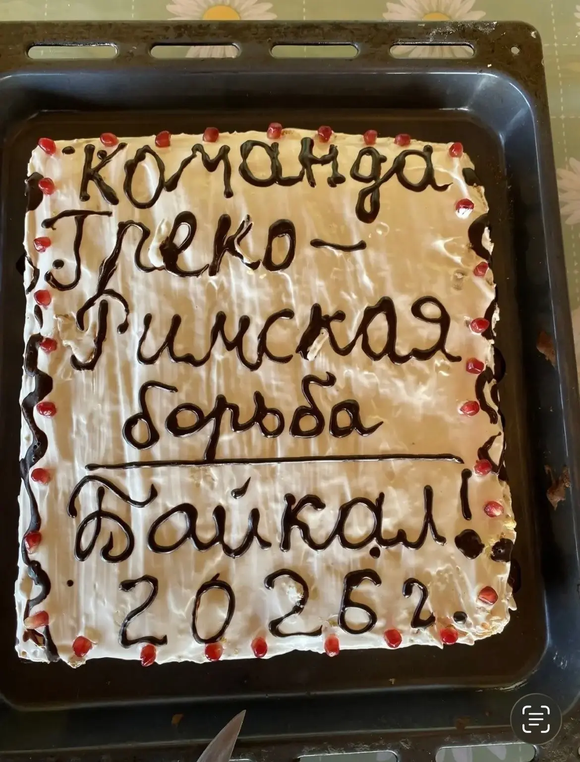 Воспитанники тренера-преподавателя Иванова А.Ю. приняли участие в спортивных сборах по ...