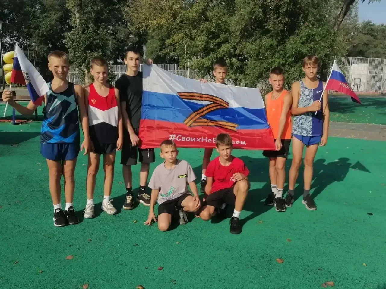 🇷🇺В честь Дня Государственного флага Российской Федерации спортивные учреждения Красн...