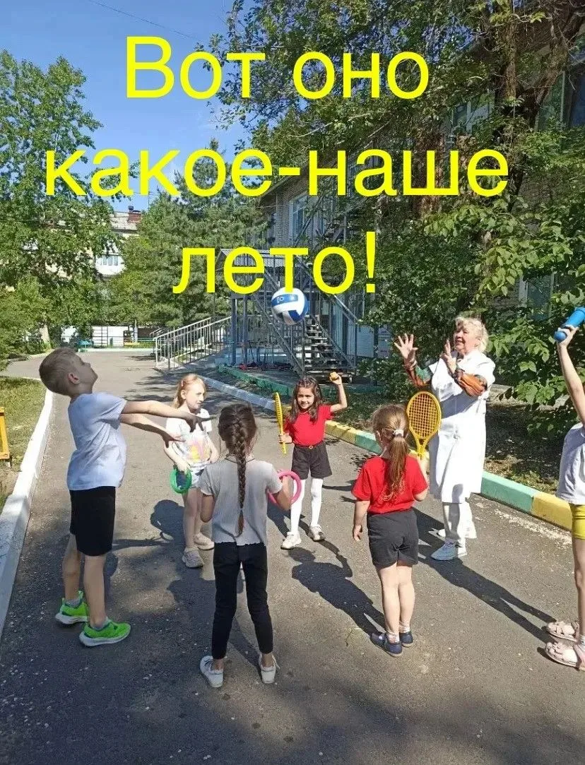 С 8-14 июня в России проводилась Неделя информирования о важности физической активности...