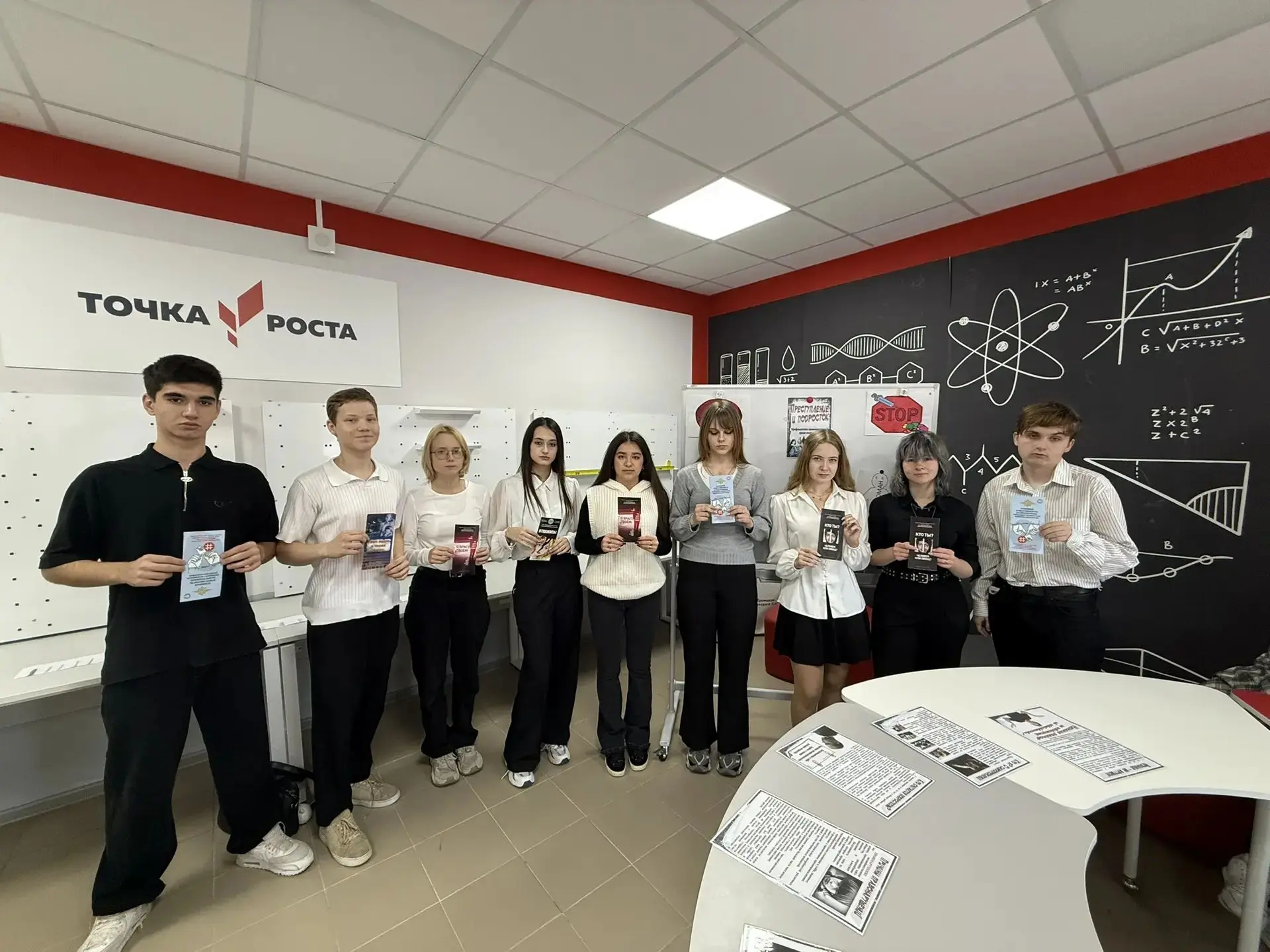 ‎В рамках акции «Сообщи, где торгуют смертью» 1 октября 2026 года в старших классах сре...
