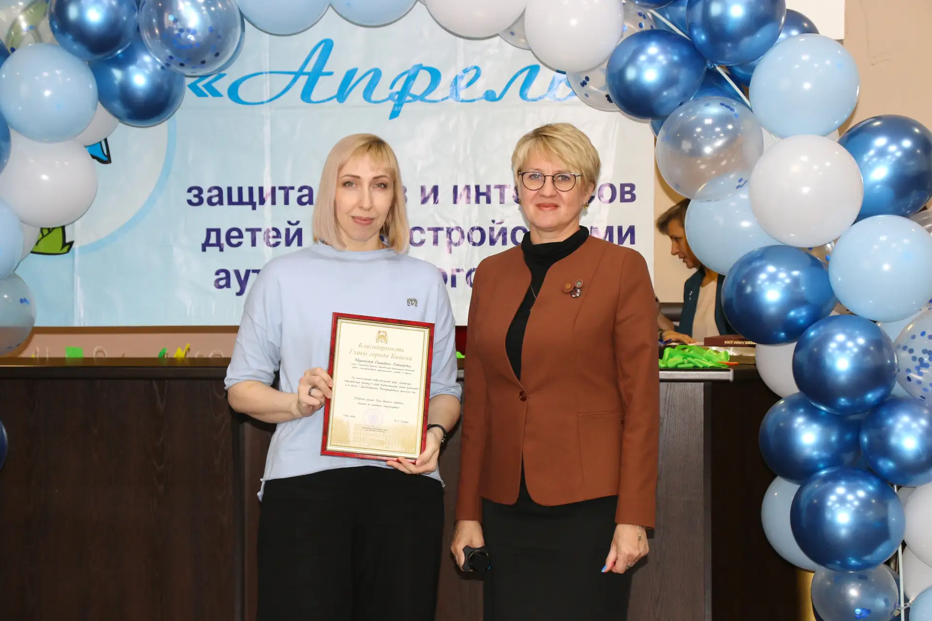 🎉АКОО «Апрель» отметили 10-летие!  Сегодня, 2 апреля, - Всемирный день распространения информации об