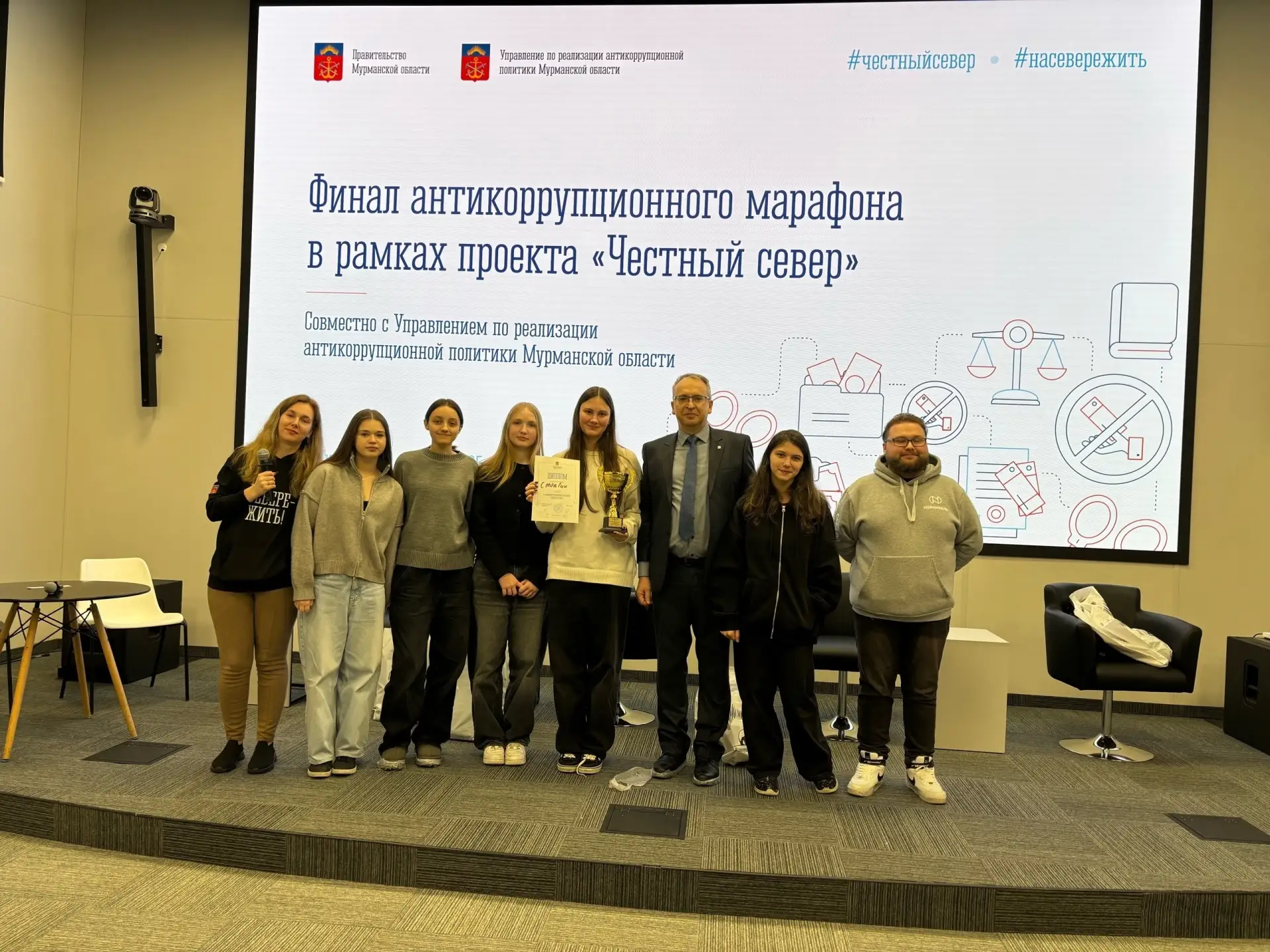 🏆Финалисты антикоррупционного марафона «Честный север»!