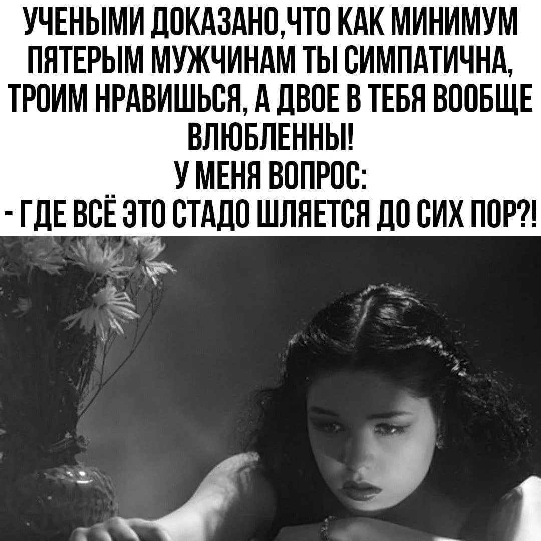 Приходите уже🤣