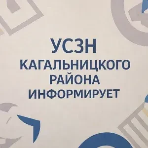 Реализация национального проекта «Семья»