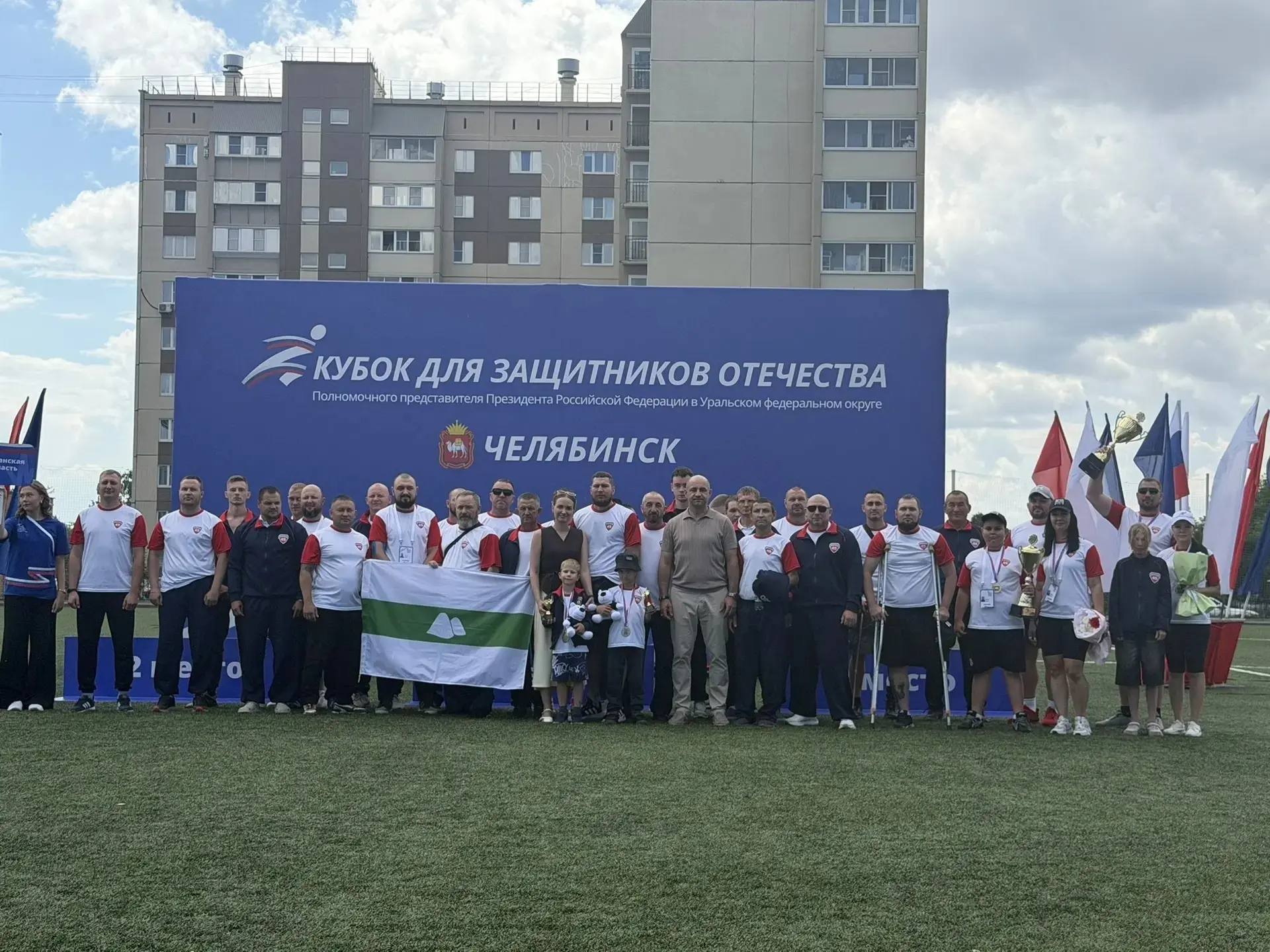 Поздравляю команду Курганской области с успешным выступлением на II Кубке полпреда През...