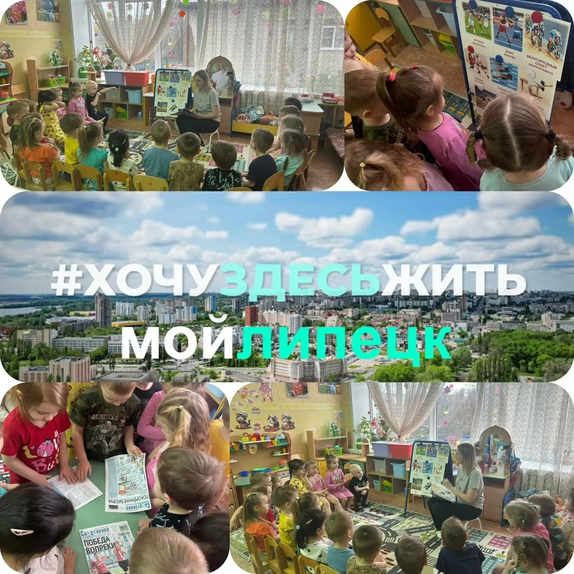 А мы продолжаем шагать маленькими шагами по родному городу в рамках реализации мини-про...
