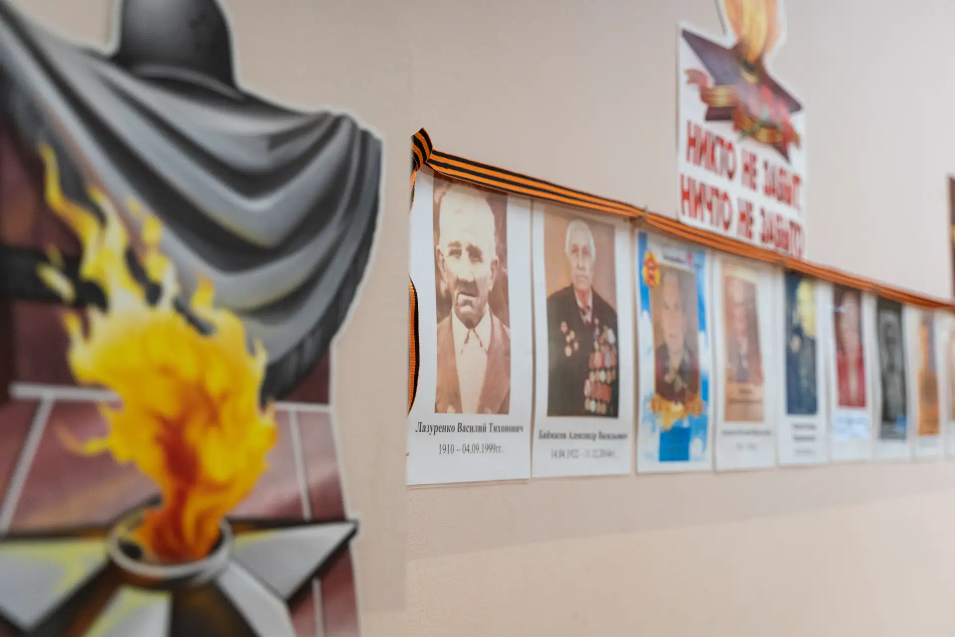 Бессмертный полк  🕊️ В нашей школе прошла акция «Бессмертный полк» в формате «Стены Памяти», посвящё