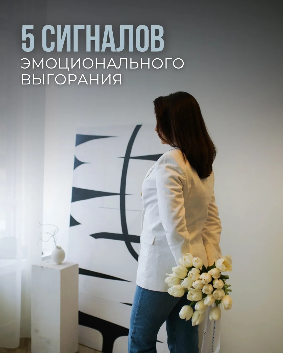5 скрытых сигналов, что вы эмоционально выгорели