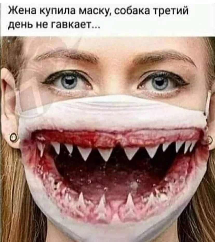 Одуван