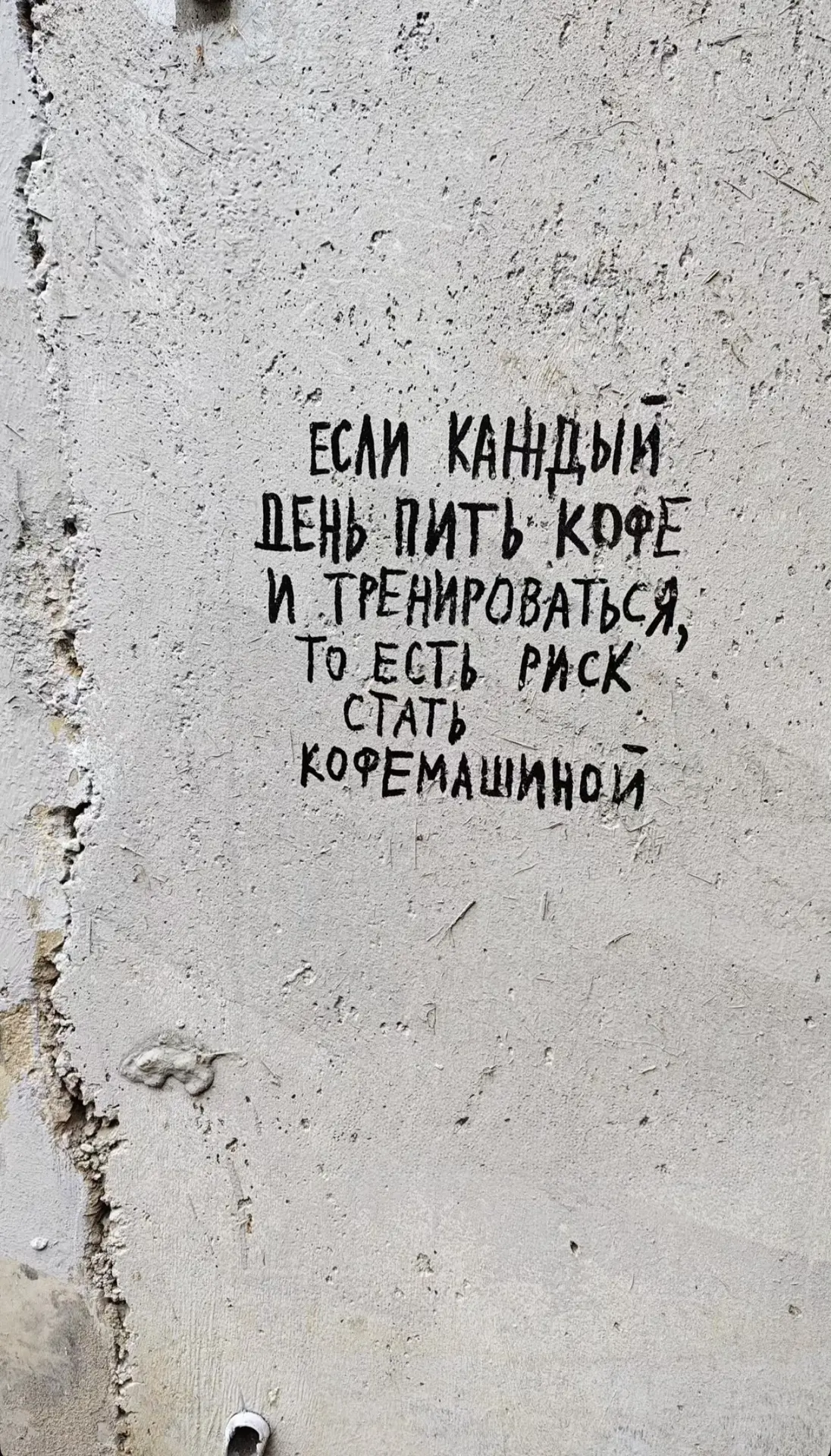 #мемы