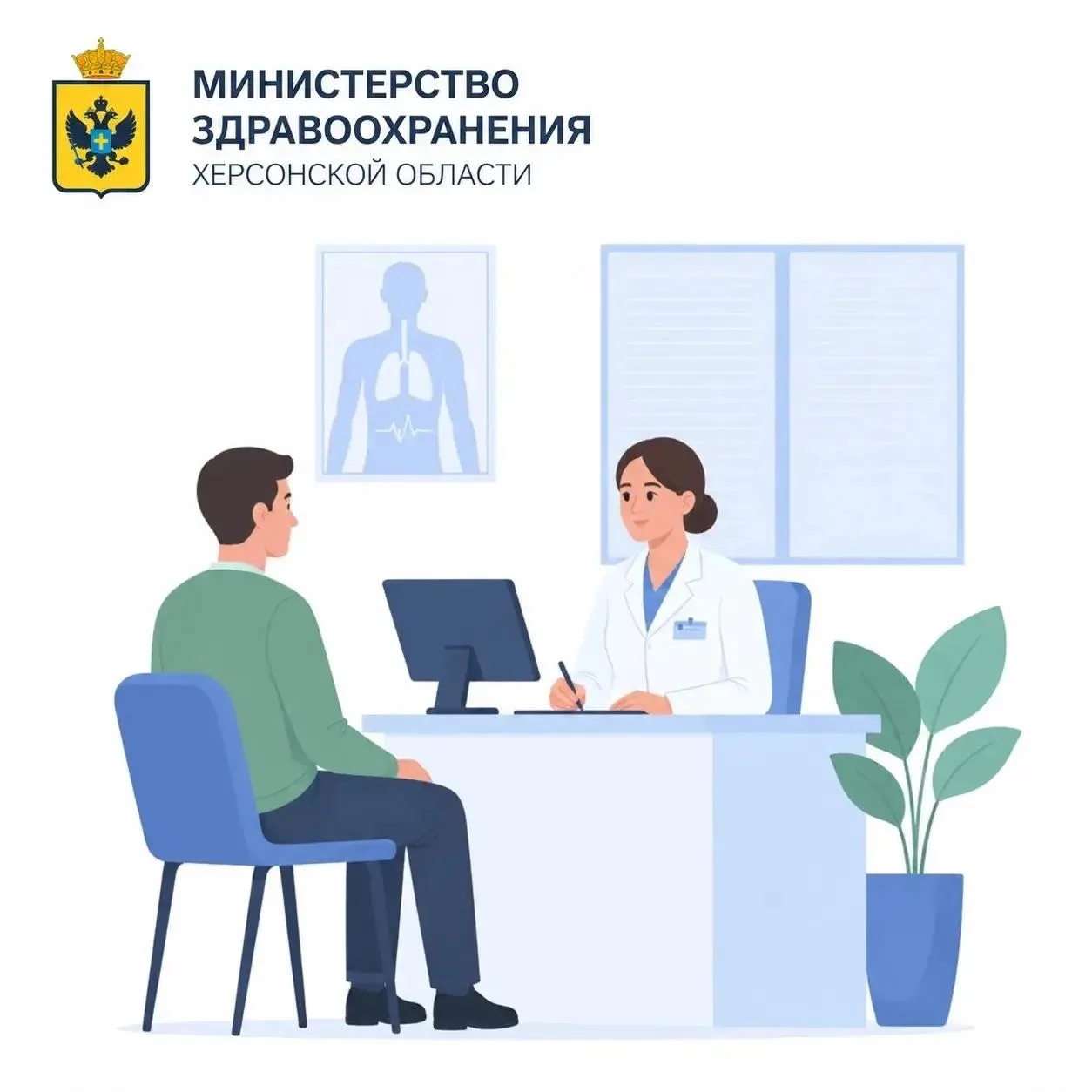 🏥 В Херсонской области начали работу врачи ФЦМК