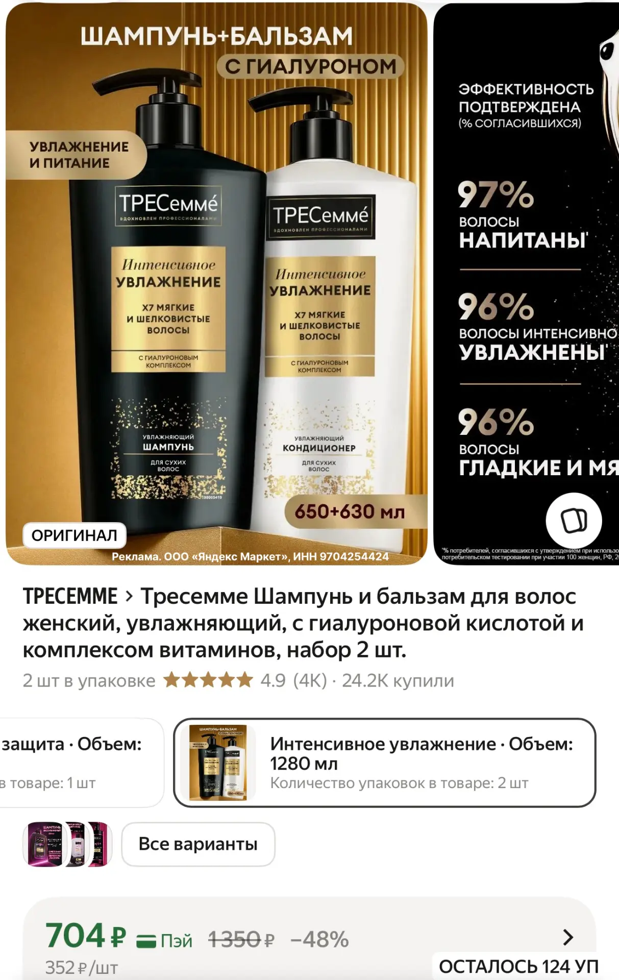https://market.yandex.ru/cc/BEcmje?erid=5jtCeReNx12oak2qzg4sJKR