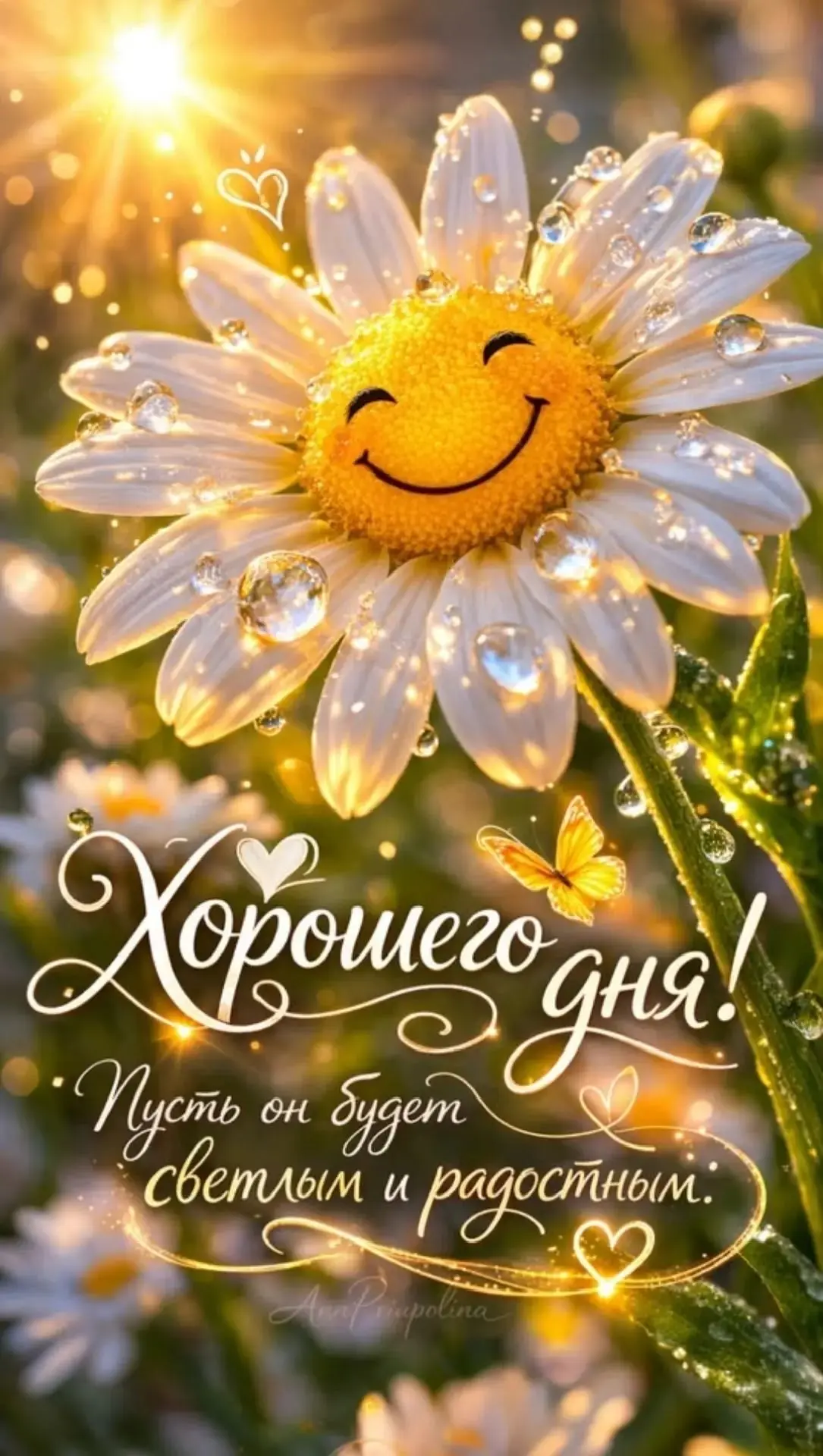 ПОДЕЛИТЬСЯ С ДРУГОМ👉КЛИК