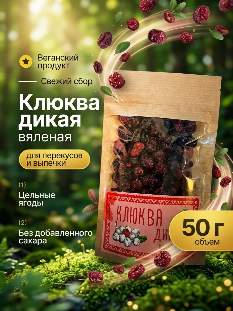 Северные новинки уже в продаже ✨