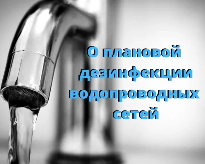 ⚡⚡⚡НАПОМИНАЕМ!