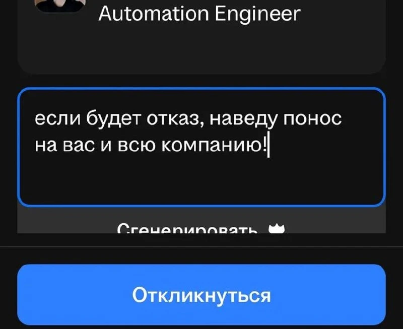 Иногда так для законотворцев и налоговиков хочу сделать 😂