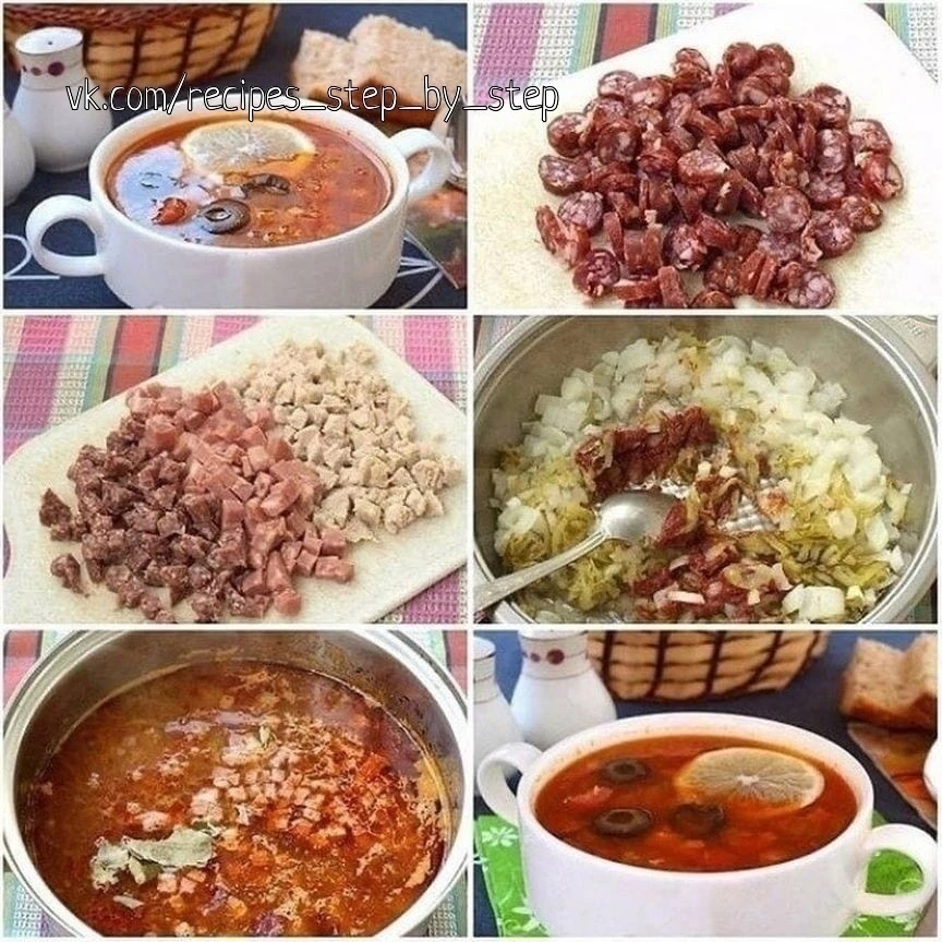 Солянка мясная😍